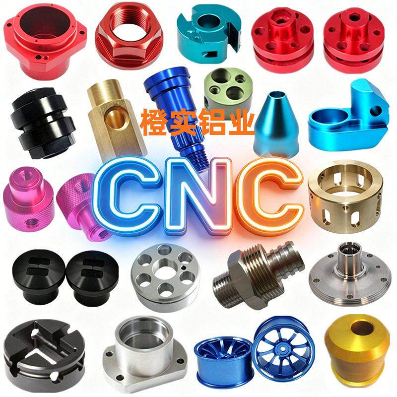 工业铝型材开模定制铝合金框架型材铝板铝管挤压铝材cnc氧化加工图片