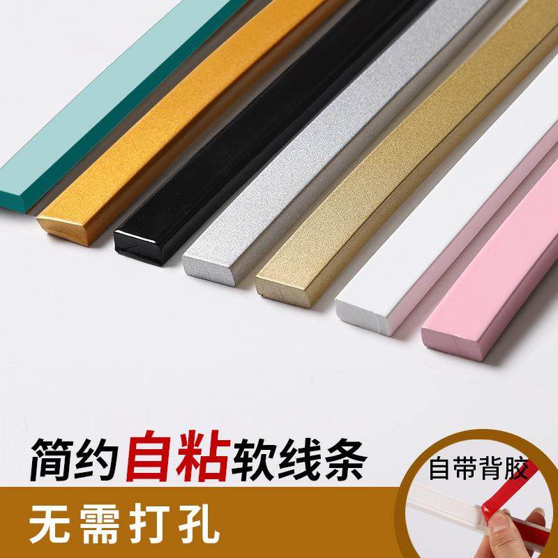 pvc装饰平板软线条石膏线方形吊顶线电视背景墙镜子边框装饰条