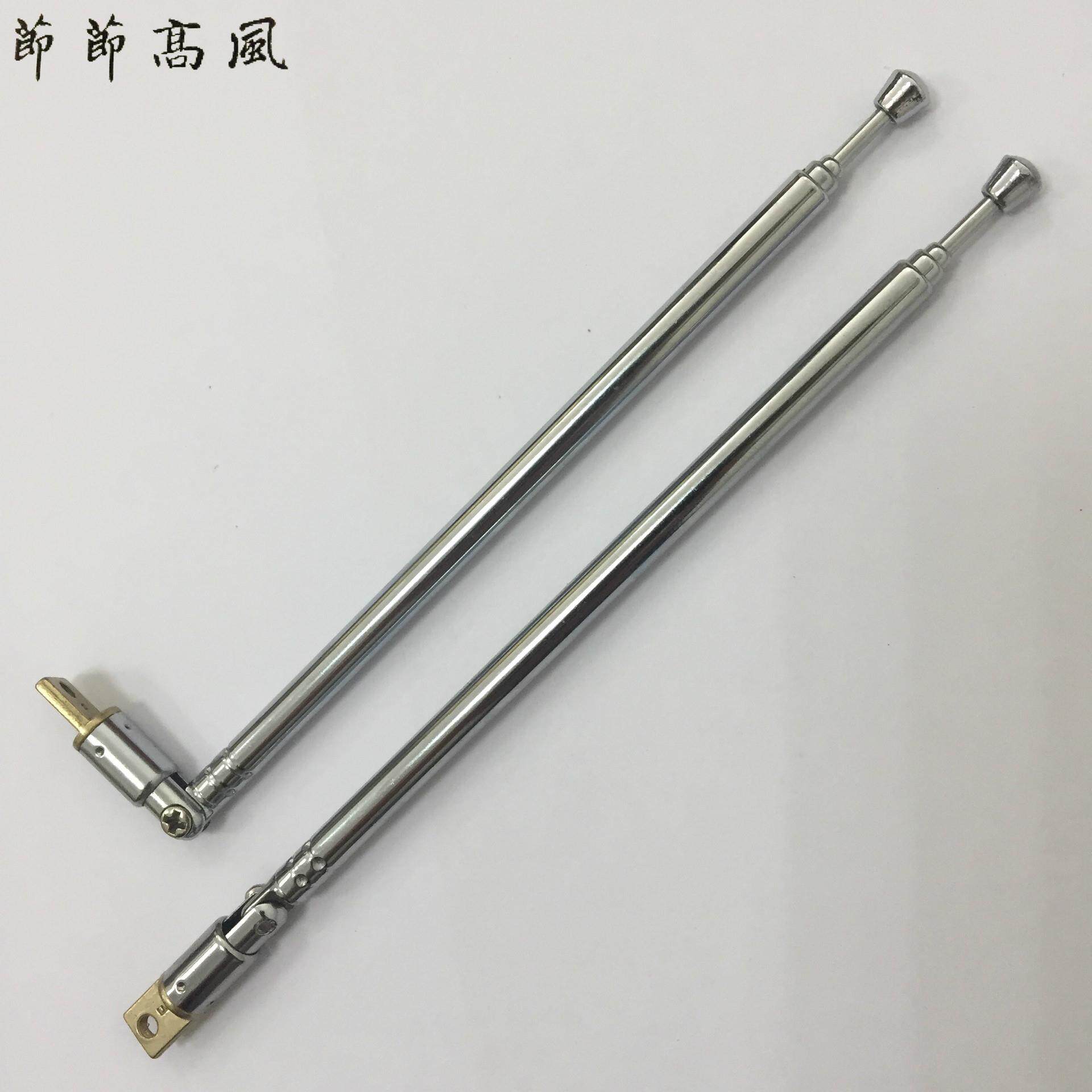 现货供应4节5098无线麦克风天线 收音机天线 音响伸缩拉杆天线