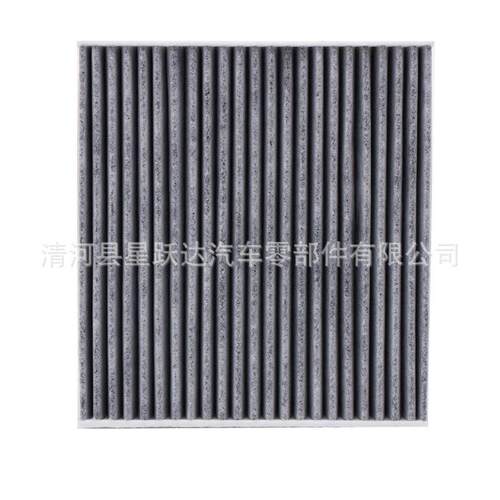 适用于87139-0N01030040雷凌空调滤清器滤芯厂家现货汽车配件