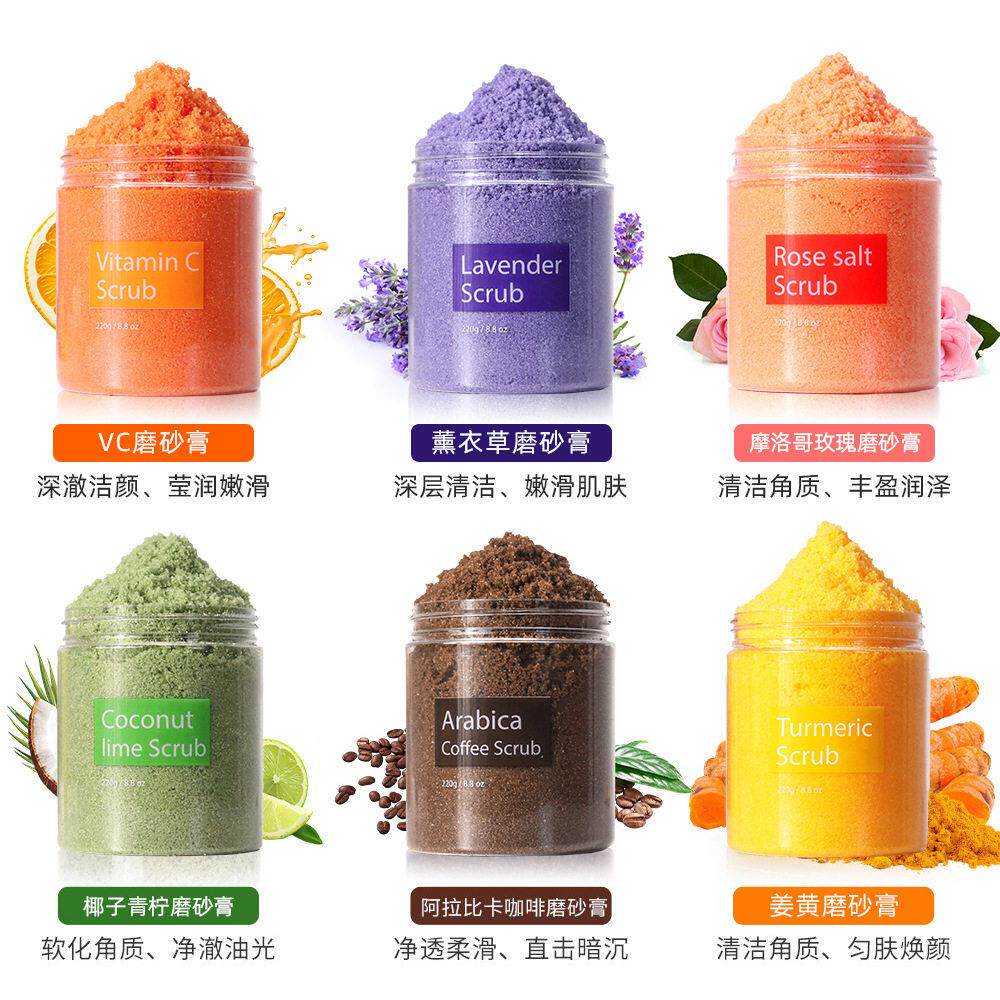 沐浴海盐磨砂膏body scrub去鸡皮全身嫩滑去角质身体磨砂膏跨境