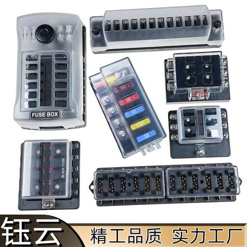 汽车多路保险丝盒-带正负极LED灯多路保险丝座多进多出保险丝盒