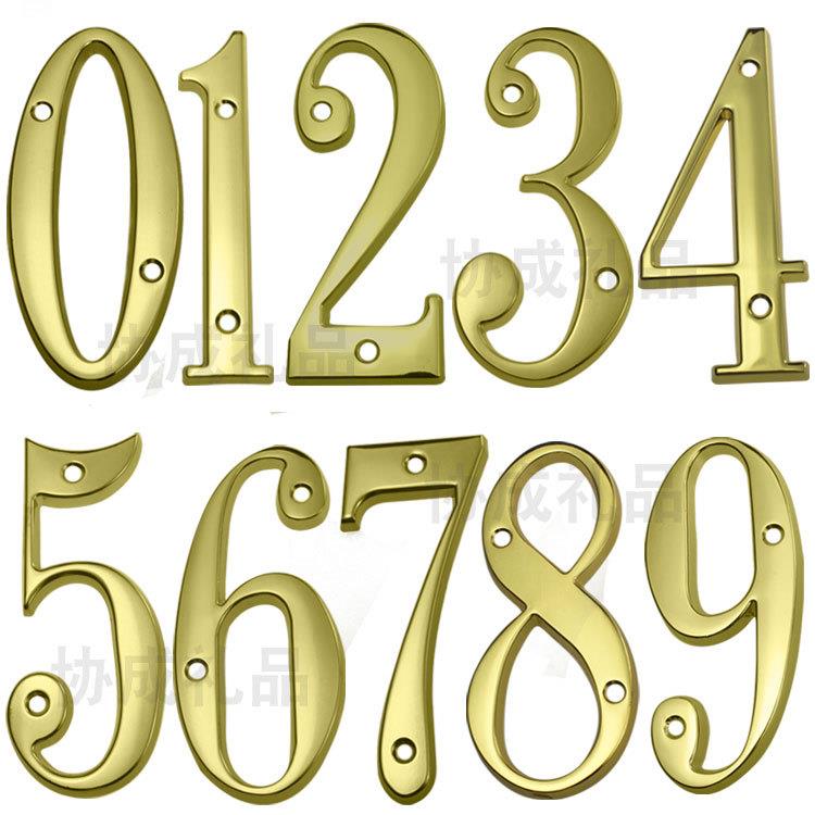 厂家现货酒店门牌号数字0123456789门牌号码金属房间号牌数字