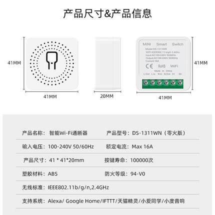 涂鸦智能家居迷你无线wifi蓝牙通断器 wifi/zigbee/homekit可选