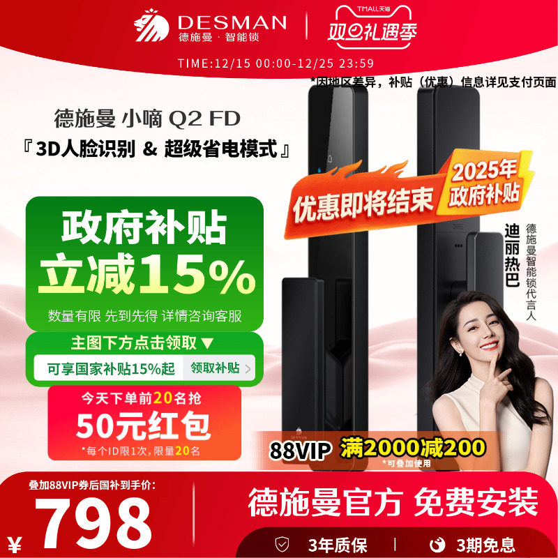 ��ʩ��Q2FD��������3D����ʶ�����������ָ����������������С�� 640.4Ԫ