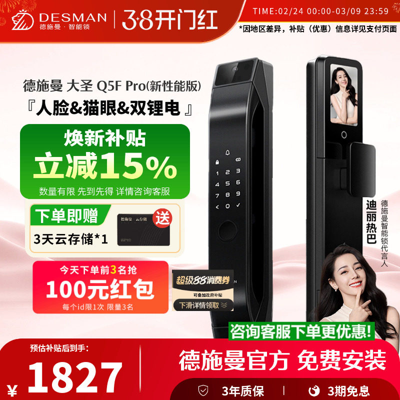 ��ʩ��������������è�۴���������ָ������ʥQ5FPRO(�����ܰ�)