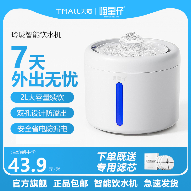 循环过滤小巧静音2L大容量易清洗