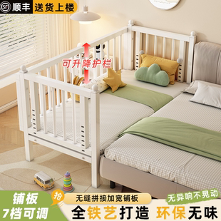 铁艺儿童床拼接床带护栏可调节大人可睡侧边床边加宽可升降婴儿床