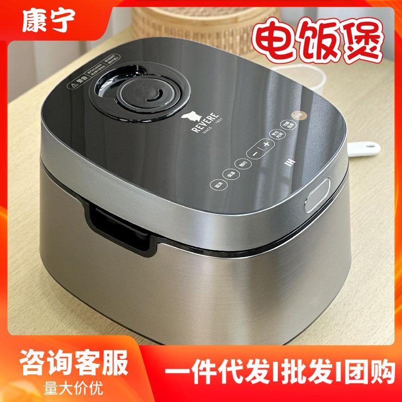REVERE4LIH电饭锅多功能电饭煲智能预约定时煮饭电饭锅