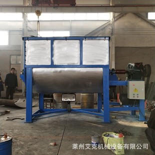 厂家定制卧式 干粉砂浆饲料双螺带卧式 搅拌机 不锈钢腻子粉