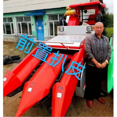 3行玉米收割机秸秆粉碎还田自走式苞米扒皮行可加到付器