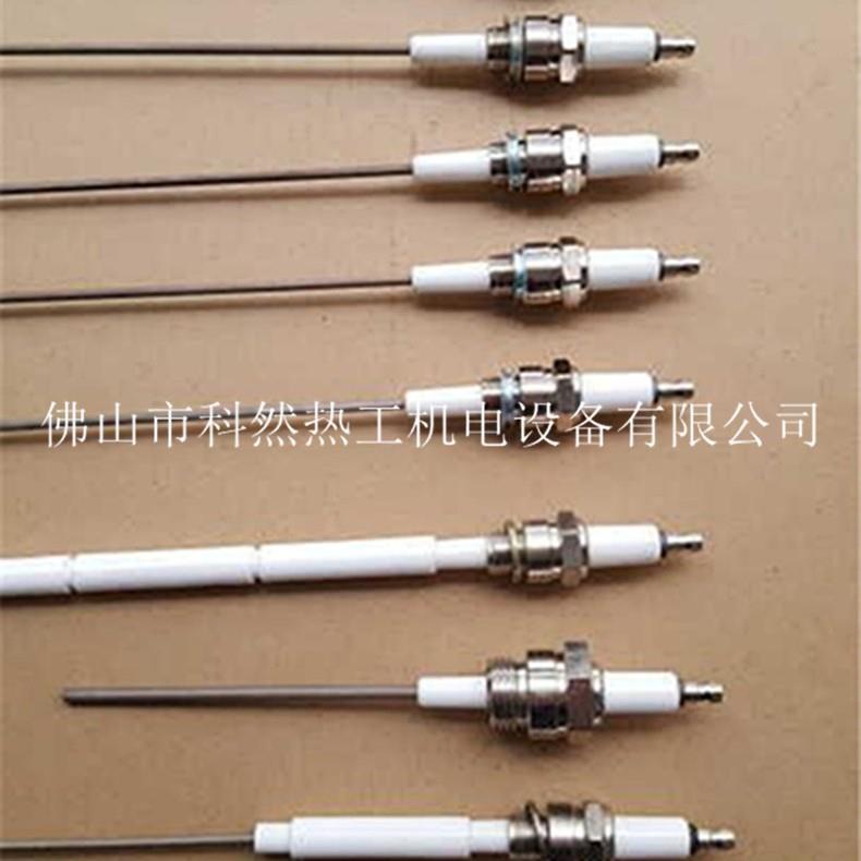 烧嘴点火电极烧嘴检测电极火花塞燃烧器点火棒各类电极KERAN