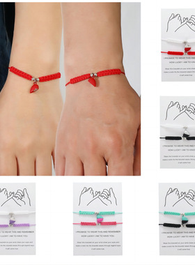 新款红绳编织彩色爱心磁铁扣手工情侣手链 欧美潮流情侣手绳