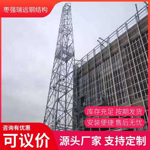 钢结构烟囱塔 电力火炬烟囱塔架 火炬塔 监控瞭望烟筒塔