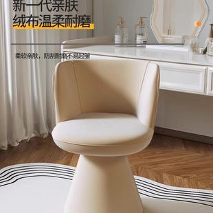 北欧化妆凳轻奢高级感主卧室梳妆台椅子女生旋转餐椅衣帽间沙发凳