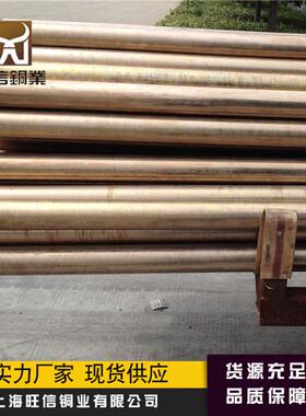 现货铍铜棒C17500铍铜丝铍铜焊条铍铜焊丝板铍铜块C17200规格切割