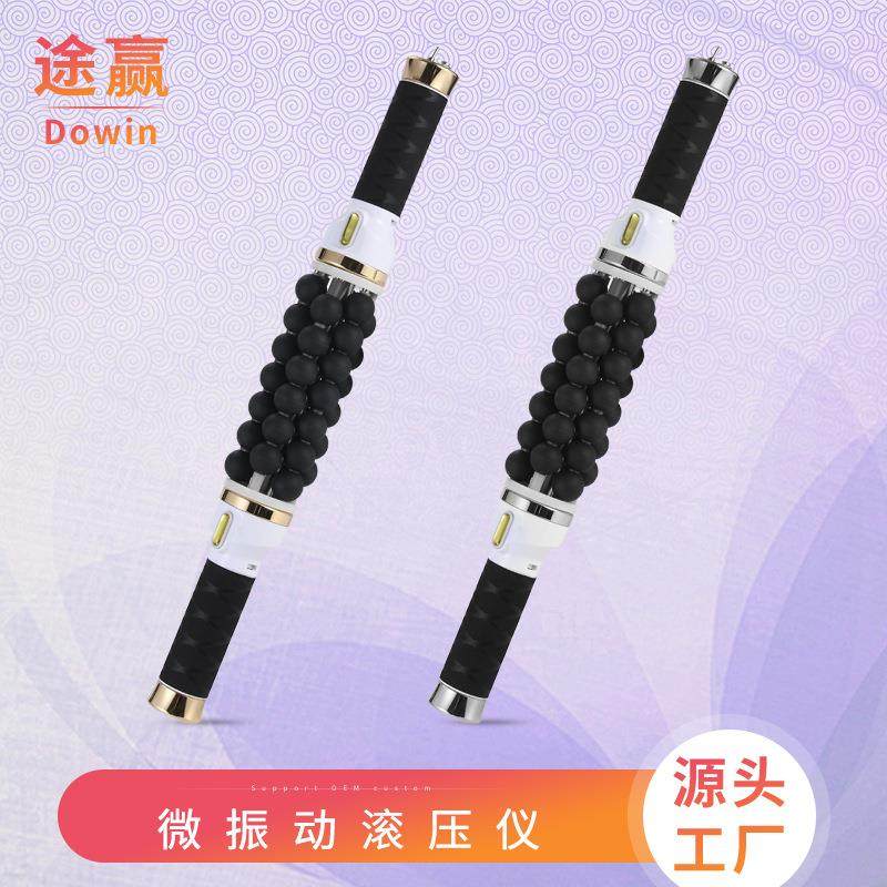 微震动滚压仪身体经络按摩仪电动震动护理美容导入仪器英文