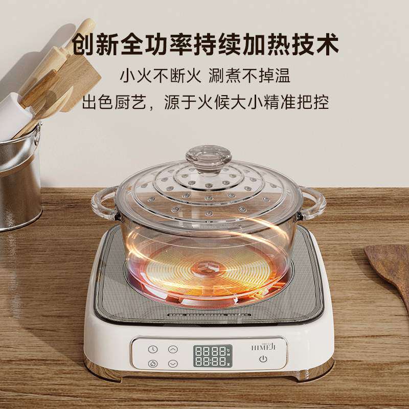 倾厨电磁炉迷你家用小型新款爆炒火锅家用面板2100W大功率多功能
