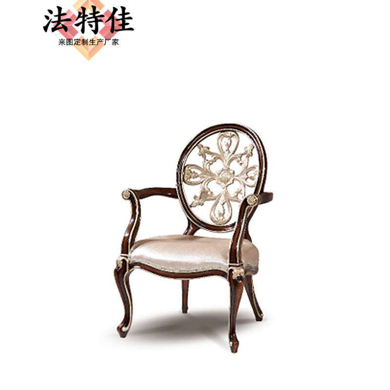 欧式实木雕花餐椅餐厅椅子新古典高档西餐厅靠背复古餐椅休闲椅