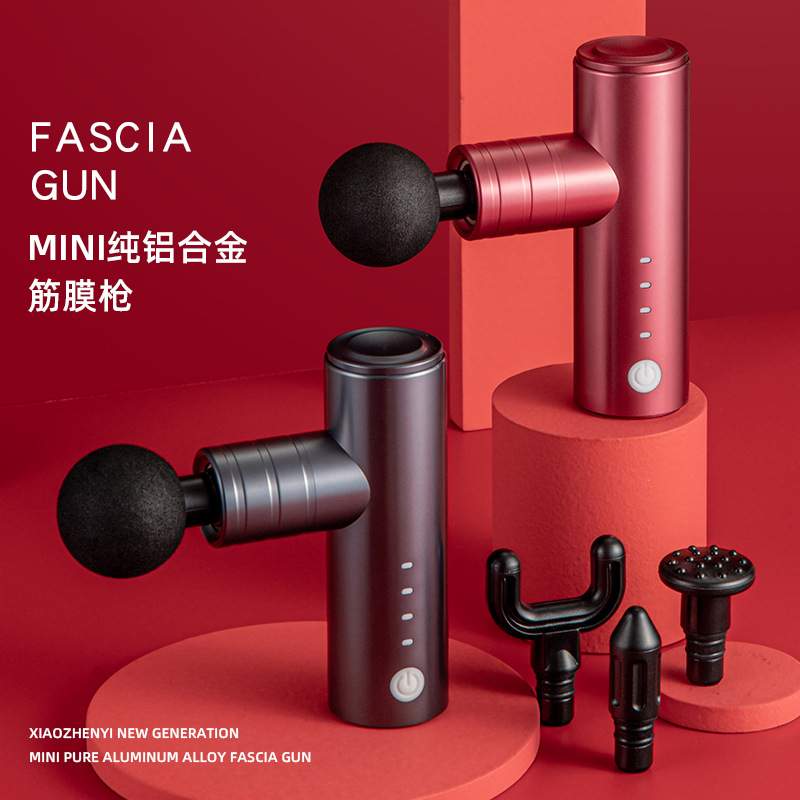 电动按摩器充电便携小型按摩仪铝合金家用智能迷你筋膜枪拉伸