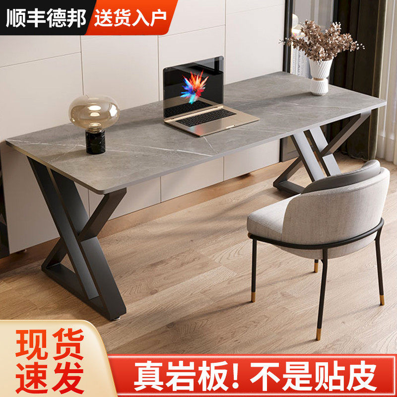岩板电脑桌台式家用卧室轻奢桌子简约书桌学生写字桌办公桌椅组合