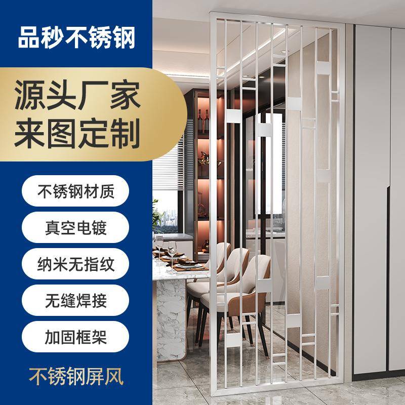 轻奢金属屏风隔断简约创意入户玄关雕花客餐厅不锈钢装饰镂空