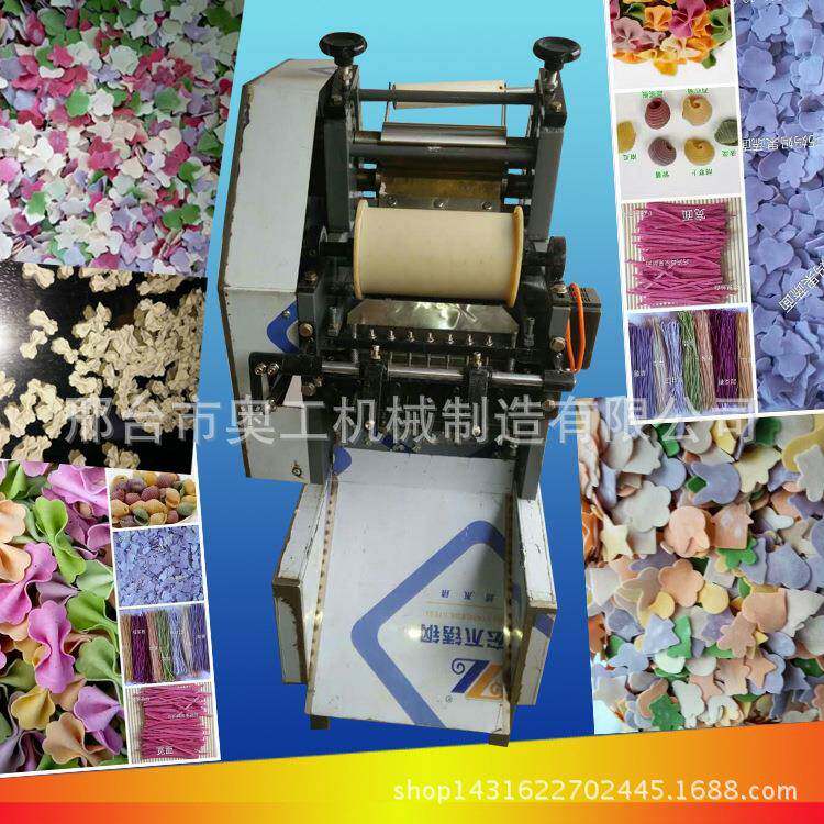 蝴蝶面面条机果汁蔬菜面条机直销
