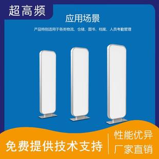 超高频无障碍通道门会议签到人员管理图书管理RFID识别防盗警报门