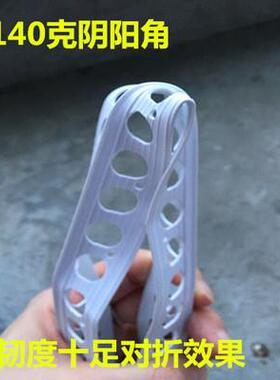 PPVC护角条阳角线阴角线条塑料护角条刮腻子专用护角生产