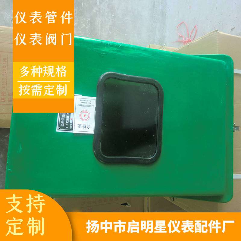 生产仪表保温箱 玻璃钢仪表保护箱 接线箱接线盒生产