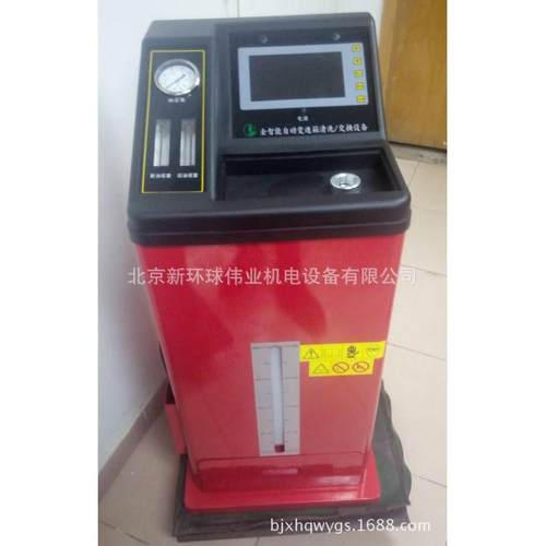 全自动变速箱免拆清洗换油机波箱流量计式等量交换设备ATF910