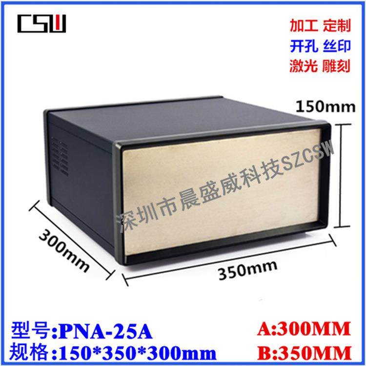 新款促销高档仪表机箱铁皮设备机箱盒仪器电源外壳350x150x300