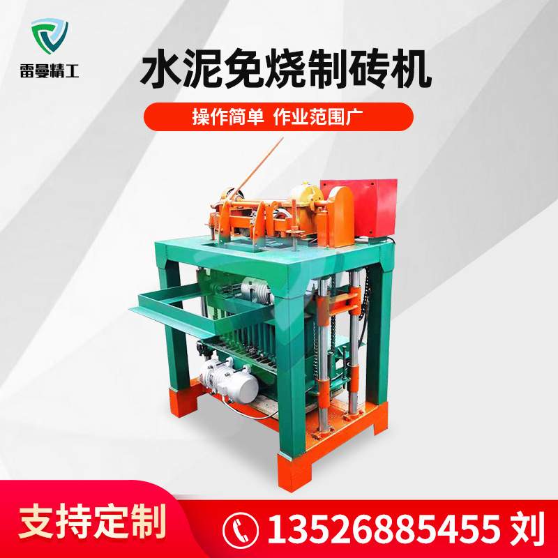 水泥制砖机免烧砖机生产规格全制砖机制砂机