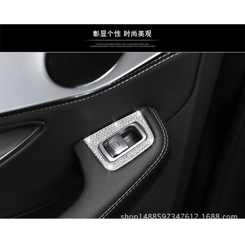 适用于奔驰c级 c200l c180l内饰 c200l改装钻贴车窗升降框装饰品