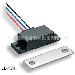 Takigen带防水开关无尘门吸无尘门吸LE-134现货