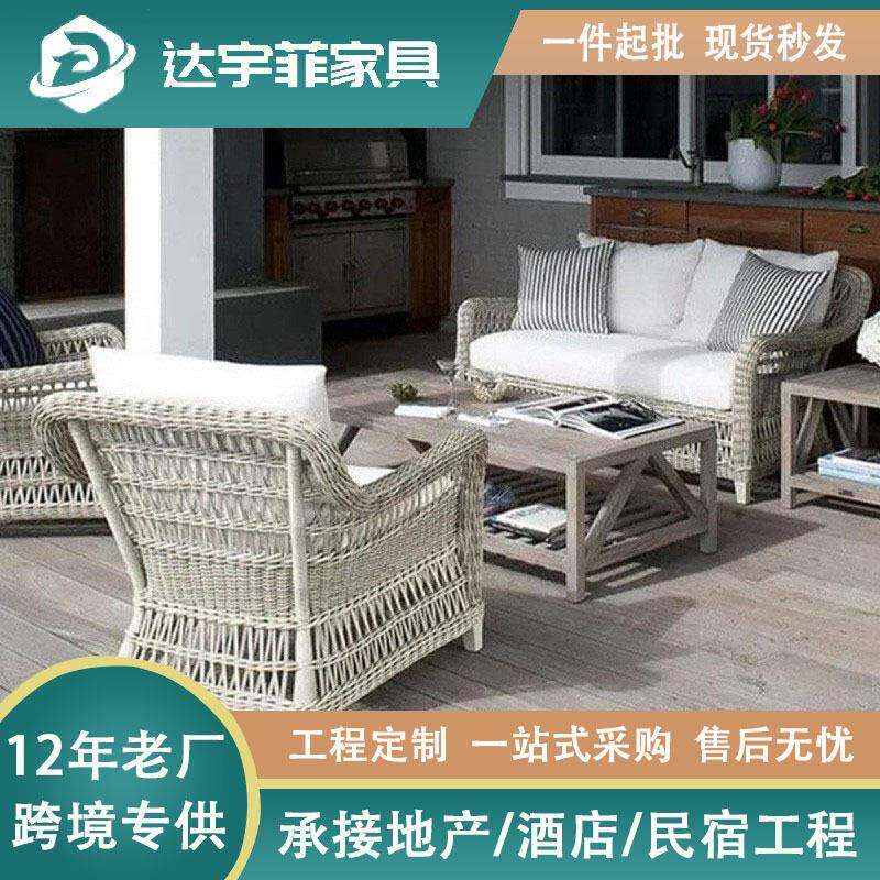 户外沙发东南亚沙发椅藤编庭院户外露天民宿酒店休闲藤椅懒人摇椅