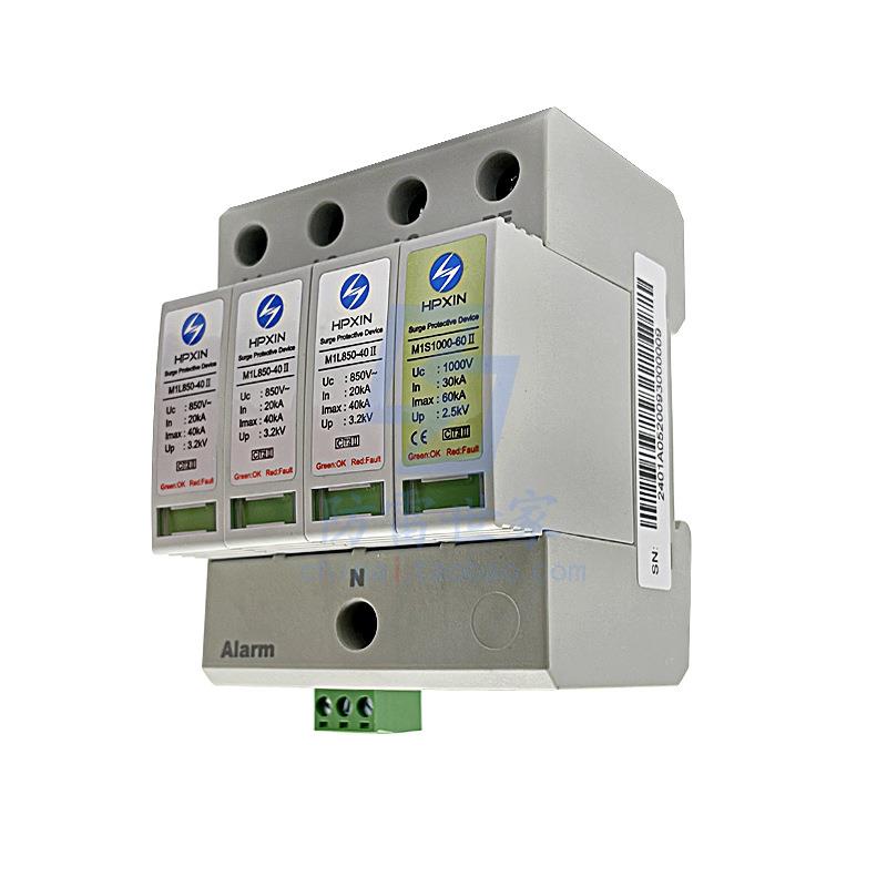 海鹏信HPXIN电源浪涌保护器M1L850-40-Ⅱ3P+N原型号防雷保护器