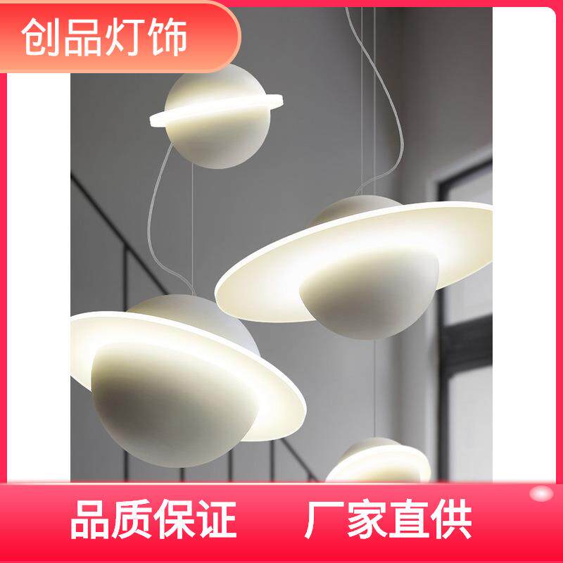 设计师的灯极简主义艺术木星环餐厅装饰吊灯梦幻儿童房灯具卧室灯