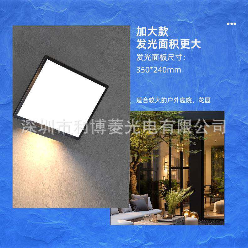 户外壁灯防水简约LED光源门庭调角走廊过道楼梯灯创意酒店墙壁灯