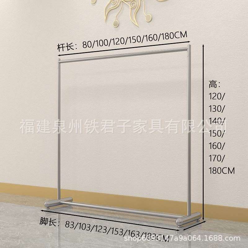 现代简约服装店不锈钢拉丝服装展示架落地摆摊男女童装陈列挂衣架