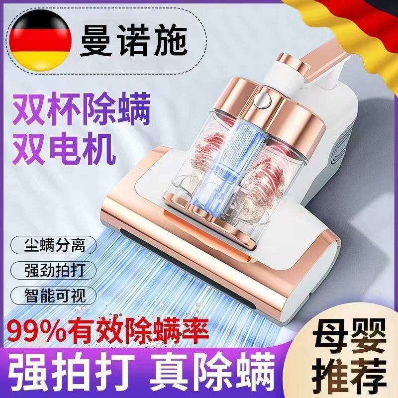2024新款除螨仪床上家用吸尘器紫外线杀菌机手持小型床铺除螨虫
