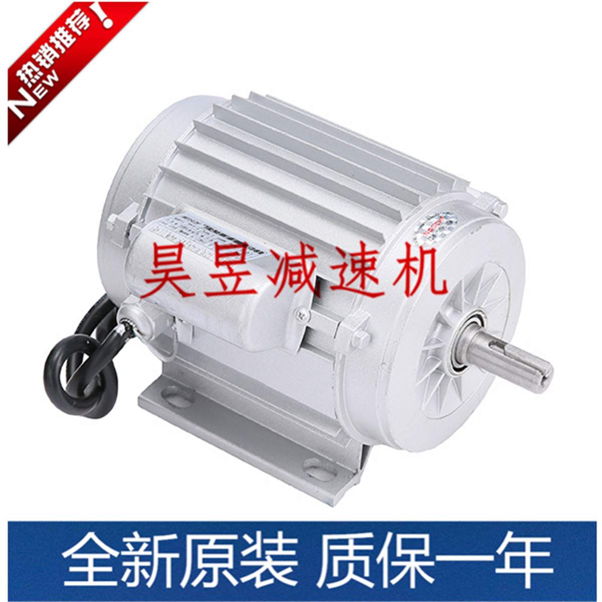 负压风机专用电机YSF80-4 YSF90L-4-1.5KW冷风机 XIZI马达