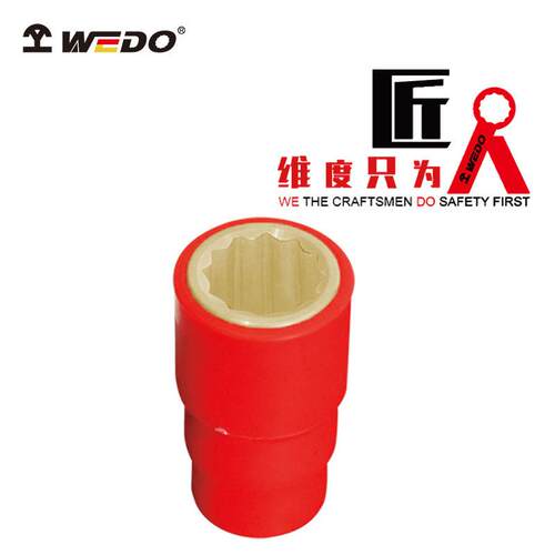 WEDO维度INA6301防爆绝缘注塑套筒头（C=3/8＂)防爆铝青铜