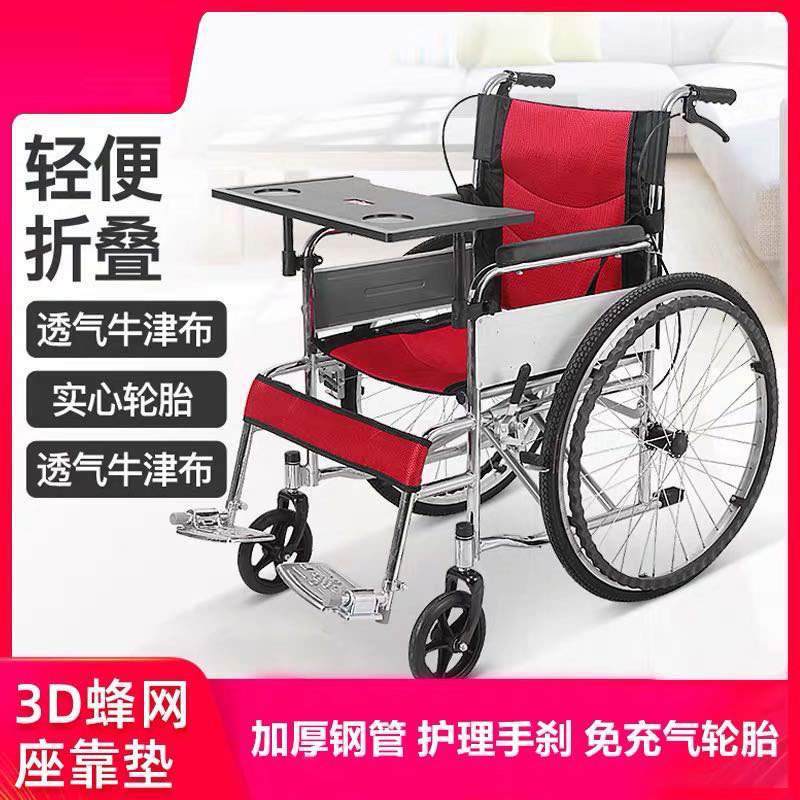 轮椅折叠轻便小型带坐便器老人老年便携残疾人轮椅车手推车