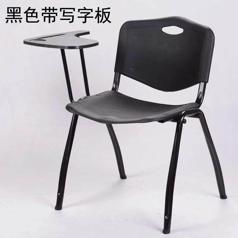 直销塑钢培训椅子加厚带写字板培训椅学生培训椅会议椅子