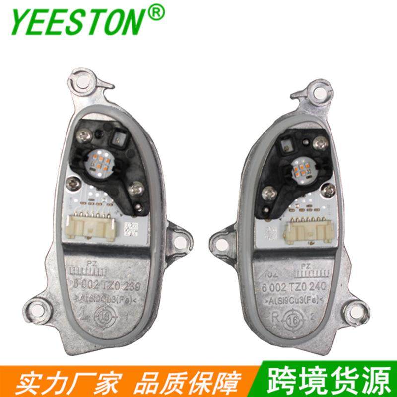 大灯配件LED转向灯适用于X3X4G01G026311746610963117466110,工业油品/胶粘/化学/实验室用品,其他实验室设备,淘宝优惠券,粉丝福利购,淘宝优惠卷