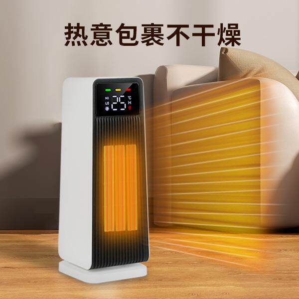 家用暖风机立式落地卧室取暖器左右摇头办公室宿舍用电暖风扇