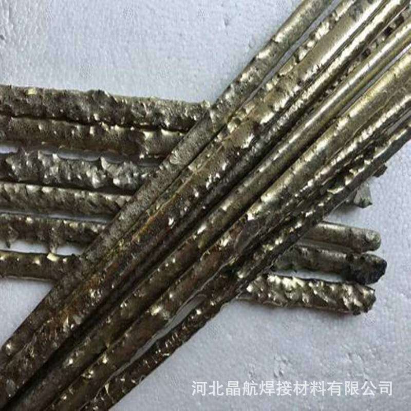高硬度YD-30目硬质合金气焊条 合金气焊条合金耐磨焊条