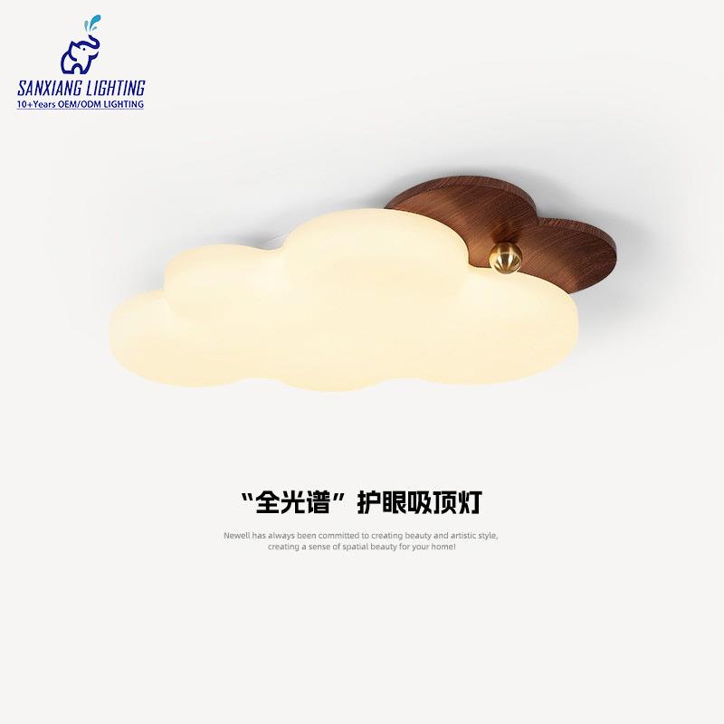 中古风胡桃木色卧室灯法式奶油风云朵房间灯全光谱护眼儿童吸顶灯