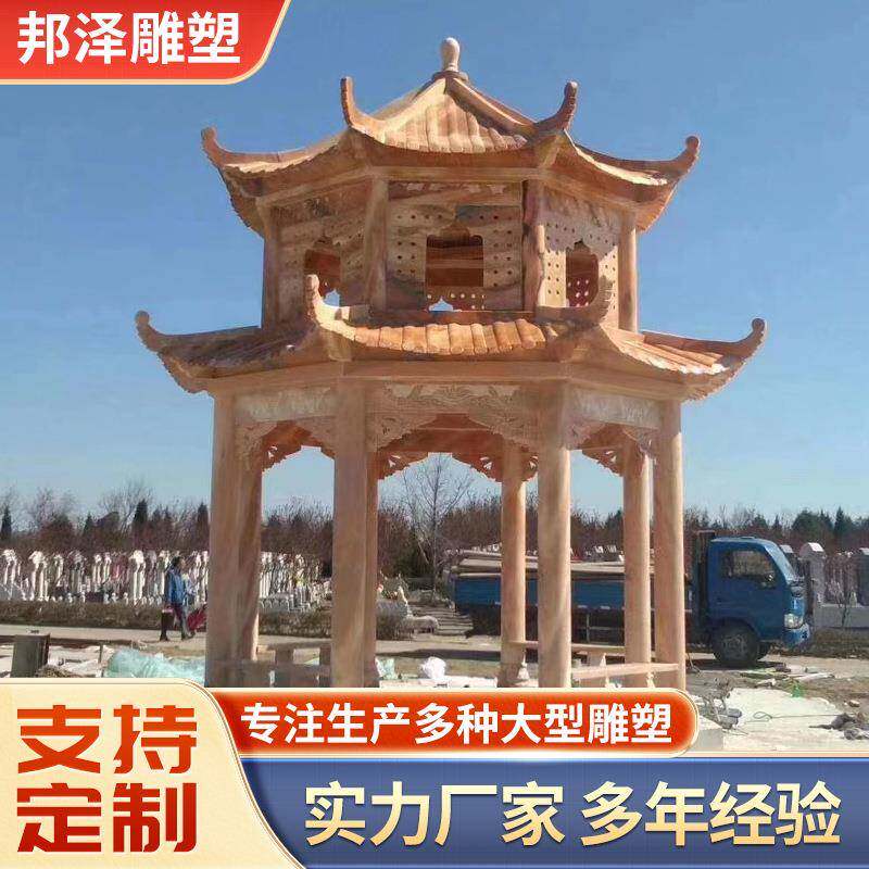 大理石仿古凉亭石雕晚霞红六角亭子石头凉亭中式别墅八角凉亭